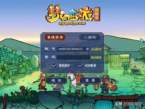漂亮游戏攻略 VS 接管游戏攻略 漂亮游戏攻略 VS 接管游戏攻略