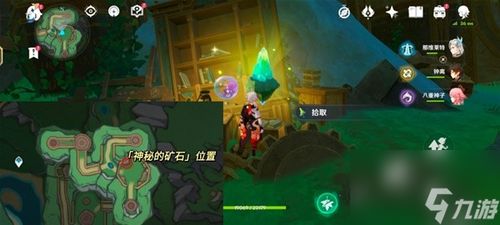 神秘访客游戏游戏攻略 VS 游戏沙丘攻略 神秘访客游戏游戏攻略 VS 游戏沙丘攻略