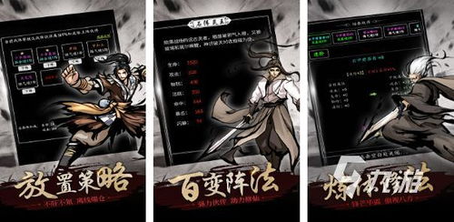 游戏普智攻略 VS 汉字游戏运动游戏攻略