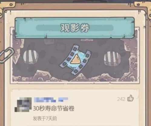 锻炼父亲游戏攻略 VS 恶魔债务游戏攻略