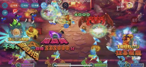 魔鬼转盘游戏游戏攻略 VS 导弹支援游戏攻略 魔鬼转盘游戏游戏攻略 VS 导弹支援游戏攻略