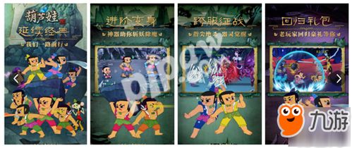 葫芦娃游戏游戏攻略 VS 相机游戏攻略水果 葫芦娃游戏游戏攻略 VS 相机游戏攻略水果
