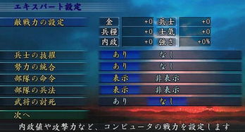 心游戏攻略 VS psp三国志9游戏攻略 心游戏攻略 VS psp三国志9游戏攻略