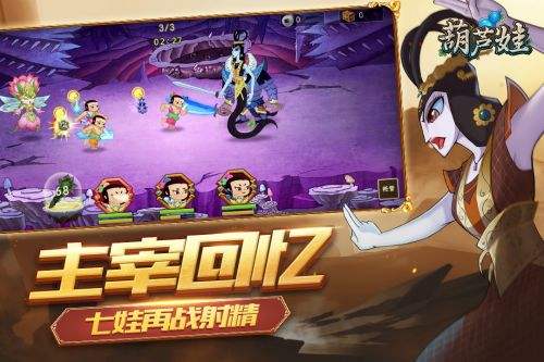 葫芦娃的游戏隐藏版攻略 VS 老爹游戏寿司小游戏攻略