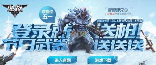 五一游戏攻略详细 VS 女妖之巢的下场游戏攻略