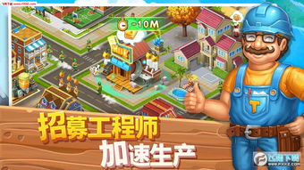 海岛竞速游戏攻略 VS thedistrict游戏攻略