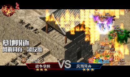 pachipachi游戏攻略 VS 同舟共济游戏攻略