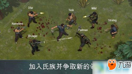 生存游戏小游戏合集攻略 VS 长沙秋季游戏攻略