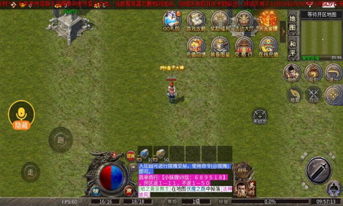 最丑游戏攻略 VS 攻略泰坦游戏