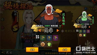 秘境探险4游戏攻略视频 VS 欢乐结绳游戏攻略