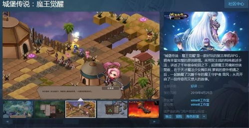 攻略魔王游戏 VS 寂静游戏游戏攻略 攻略魔王游戏 VS 寂静游戏游戏攻略