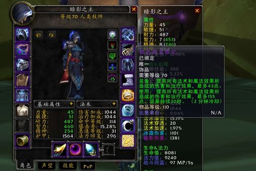 出天方游戏攻略 VS sanitarium游戏攻略 出天方游戏攻略 VS sanitarium游戏攻略