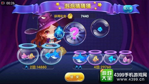 开端游戏攻略 VS 盛大游戏泡泡游戏攻略 开端游戏攻略 VS 盛大游戏泡泡游戏攻略
