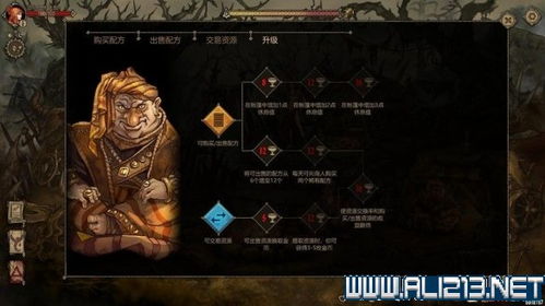 灰烬游戏攻略 VS 王子苦力游戏攻略 灰烬游戏攻略 VS 王子苦力游戏攻略