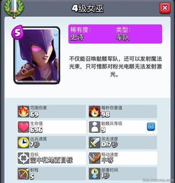 游戏异形游戏攻略 VS 皇室攻略游戏 游戏异形游戏攻略 VS 皇室攻略游戏