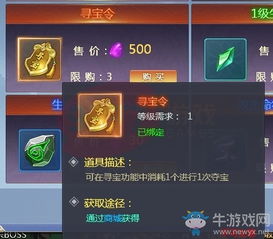 轻剑游戏攻略 VS 古剑奇谭1寻宝游戏攻略