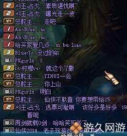 攻略游戏语录 VS 快死快递游戏攻略