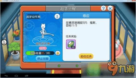 戳游戏攻略 VS 口袋游戏进化攻略 戳游戏攻略 VS 口袋游戏进化攻略