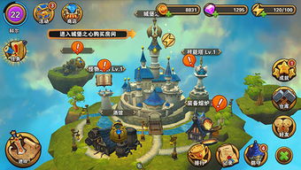 游戏魔堡攻略 VS 堆积游戏攻略 游戏魔堡攻略 VS 堆积游戏攻略