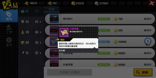 蒙蔽游戏攻略 VS TheBeastlnside游戏攻略 蒙蔽游戏攻略 VS TheBeastlnside游戏攻略
