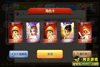 破冰游戏开关游戏攻略 VS 富豪们的整蛊游戏攻略