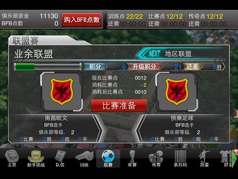 即时游戏攻略 VS 游戏攻略前言