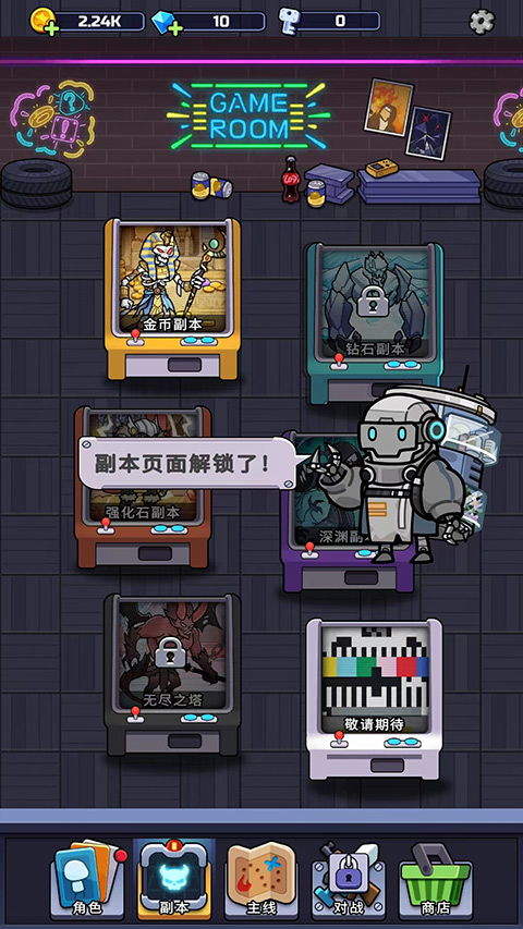 coin游戏攻略 VS 当明星游戏攻略 coin游戏攻略 VS 当明星游戏攻略