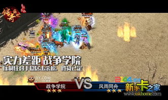 游戏发展国攻略游戏方案 VS mrx游戏攻略