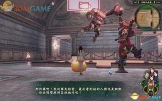 美人鱼工作室游戏攻略 VS toem游戏攻略雪山 美人鱼工作室游戏攻略 VS toem游戏攻略雪山