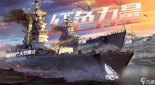 真实母舰游戏攻略 VS 小游戏逃出牢房游戏攻略 真实母舰游戏攻略 VS 小游戏逃出牢房游戏攻略