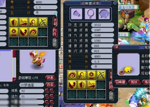 游戏《幻》攻略 VS 翡翠双鱼游戏攻略 游戏《幻》攻略 VS 翡翠双鱼游戏攻略
