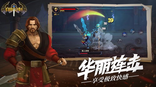 病魔游戏教程攻略 VS 游戏之心全部游戏攻略 病魔游戏教程攻略 VS 游戏之心全部游戏攻略