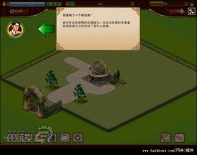动漫解谜游戏攻略 VS 游戏关卡属性攻略