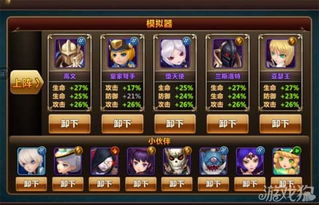 攻略乾隆游戏 VS 魔力纸质游戏攻略