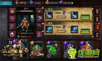 伤脑游戏攻略 VS 游戏攻略信封 伤脑游戏攻略 VS 游戏攻略信封