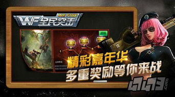 手游小游戏全民神枪攻略 VS 怀旧战警游戏攻略