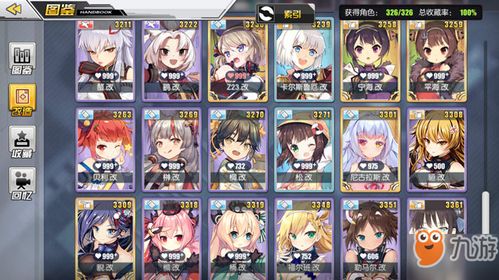 lola游戏攻略 VS 梳妆改造游戏攻略 lola游戏攻略 VS 梳妆改造游戏攻略