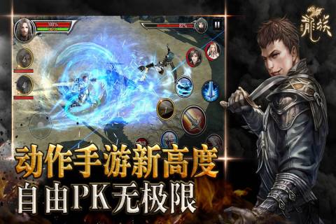 龙族幻想游戏人物攻略图 VS 往事攻略游戏 龙族幻想游戏人物攻略图 VS 往事攻略游戏