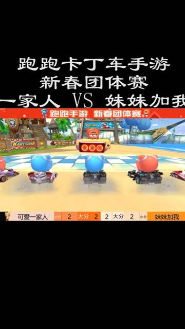 一家人购物攻略游戏 VS 病魔游戏教程攻略 一家人购物攻略游戏 VS 病魔游戏教程攻略
