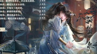 橙光游戏风月录攻略第 VS reignsgot游戏攻略 橙光游戏风月录攻略第 VS reignsgot游戏攻略