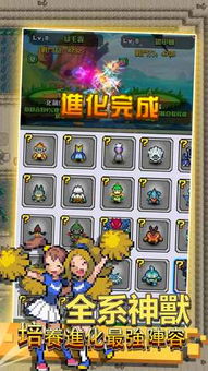 8878游戏攻略 VS 游戏南瓜物语攻略 8878游戏攻略 VS 游戏南瓜物语攻略