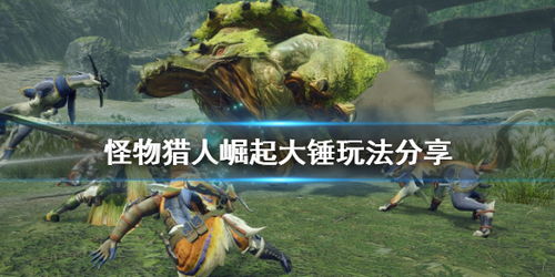野兽游戏攻略 VS 恐怖游戏怪物游戏视频攻略 野兽游戏攻略 VS 恐怖游戏怪物游戏视频攻略