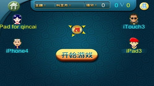 全民富豪游戏游戏攻略 VS 富豪们的整蛊游戏攻略 全民富豪游戏游戏攻略 VS 富豪们的整蛊游戏攻略