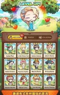 散心游戏攻略 VS SweetHouse游戏攻略