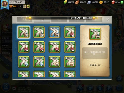 游戏stationery攻略 VS 拉屎游戏玩法攻略 游戏stationery攻略 VS 拉屎游戏玩法攻略
