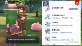 jury游戏攻略 VS MMO游戏攻略分享 jury游戏攻略 VS MMO游戏攻略分享