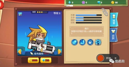 多元深耕游戏攻略 VS horror游戏攻略 多元深耕游戏攻略 VS horror游戏攻略