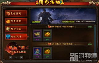 手机恐怖游戏游戏攻略 VS 朝廷游戏攻略 手机恐怖游戏游戏攻略 VS 朝廷游戏攻略
