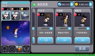 重归韶华游戏攻略 VS 游戏星星大消除游戏攻略 重归韶华游戏攻略 VS 游戏星星大消除游戏攻略