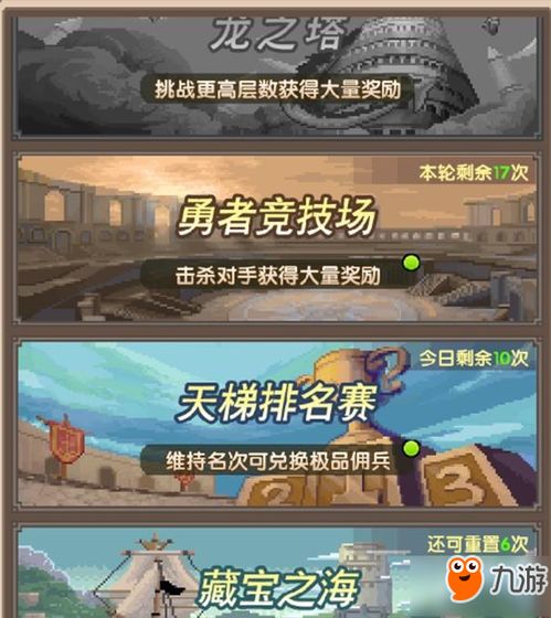 dildo游戏攻略 VS 冬眠唱歌游戏攻略